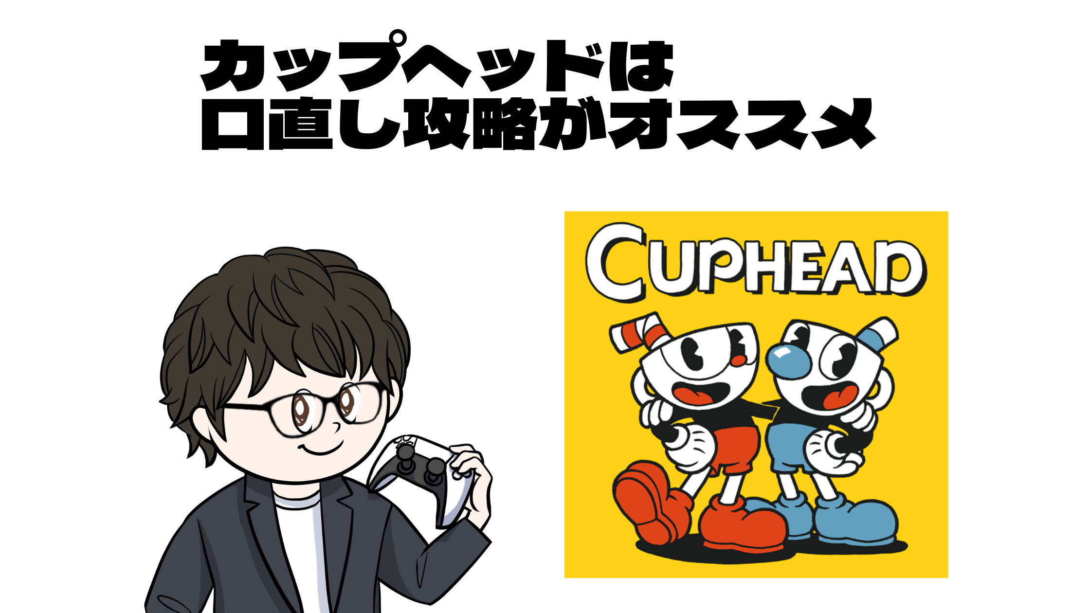 堅実な究極の 1000TOYS.inc CUPHEAD カップヘッド akamenomori.sakura.ne.jp