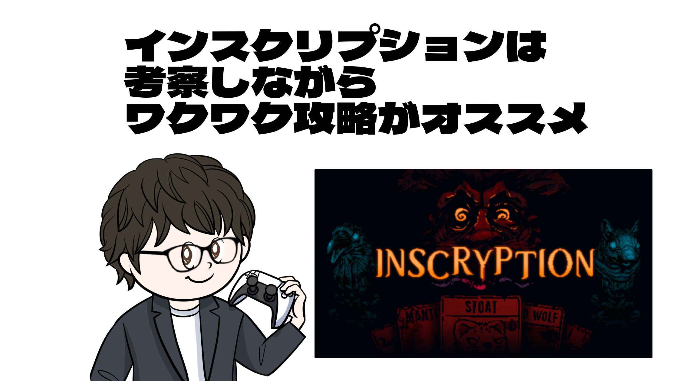 全てのアイテム Inscryption リアルカードパック - トレーディングカード